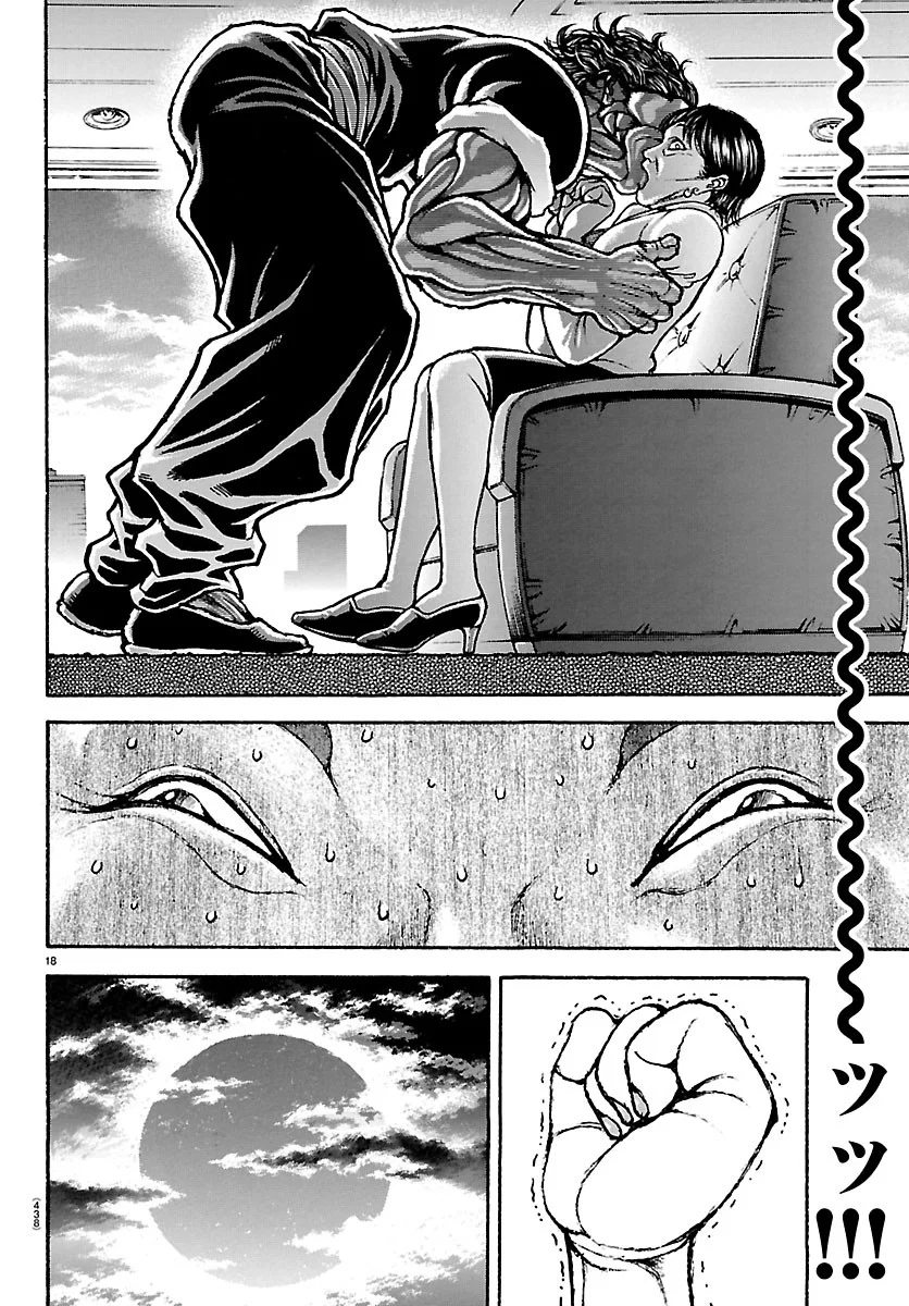 Baki Rahen Chapter 67 18ページ