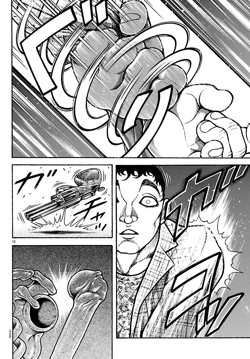 Baki Rahen Chapter 68 12ページ
