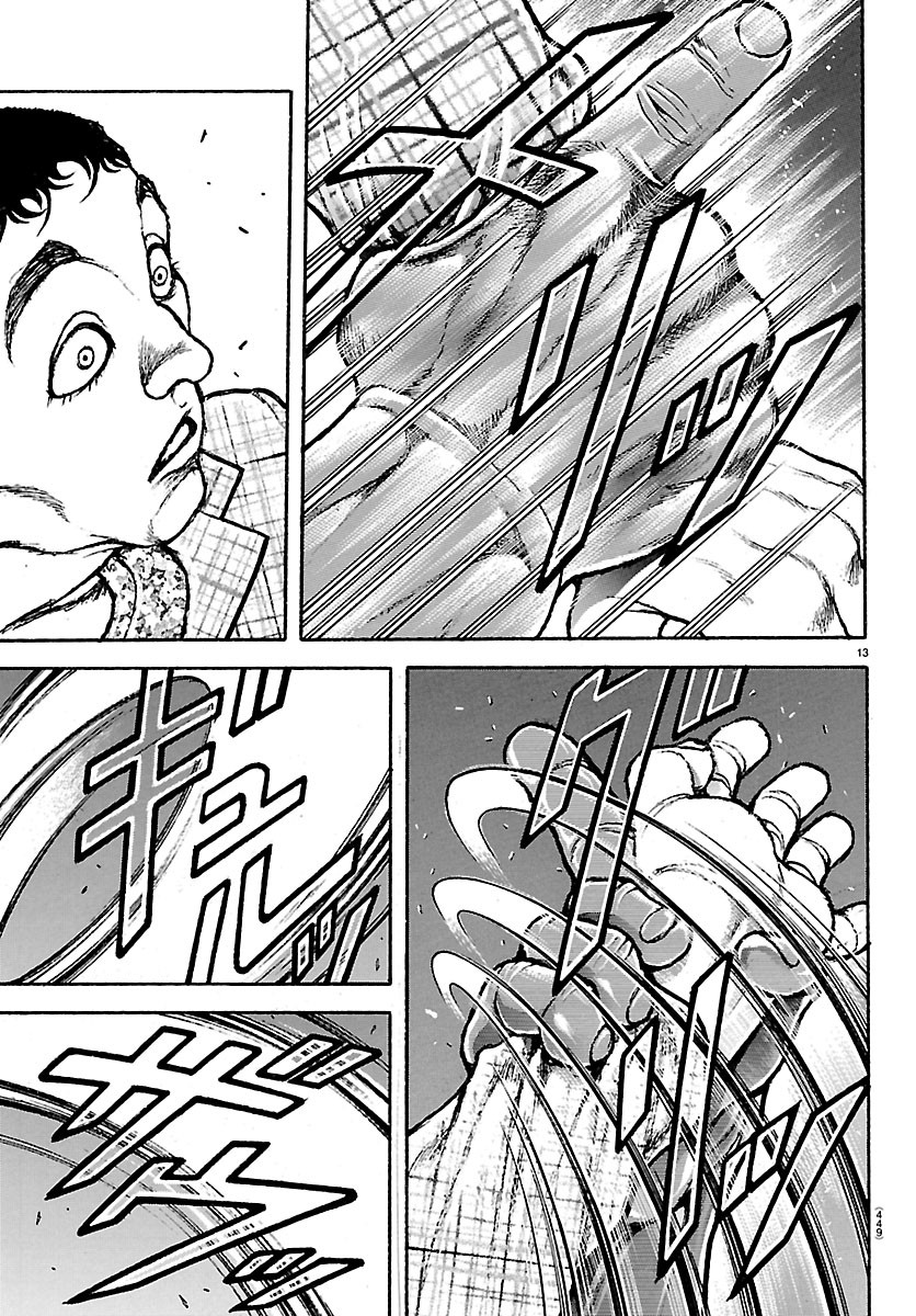 Baki Rahen Chapter 68 13ページ