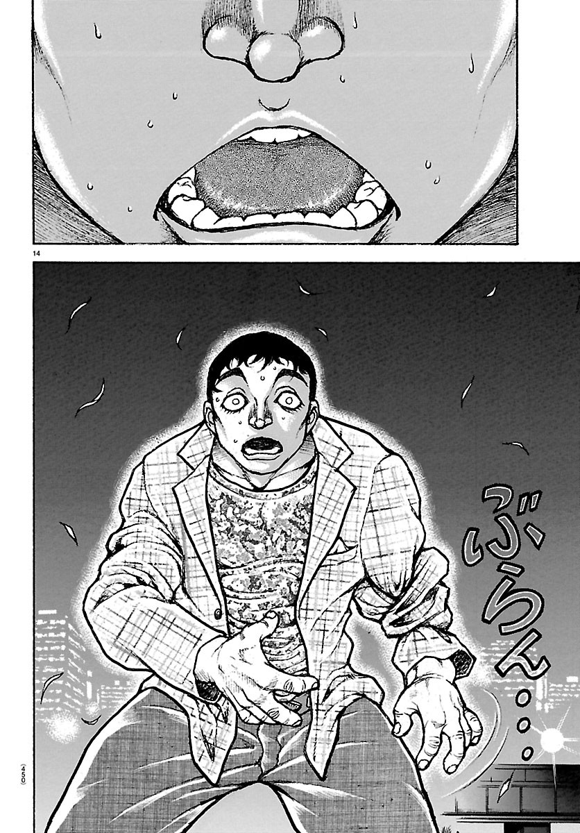 Baki Rahen Chapter 68 14ページ
