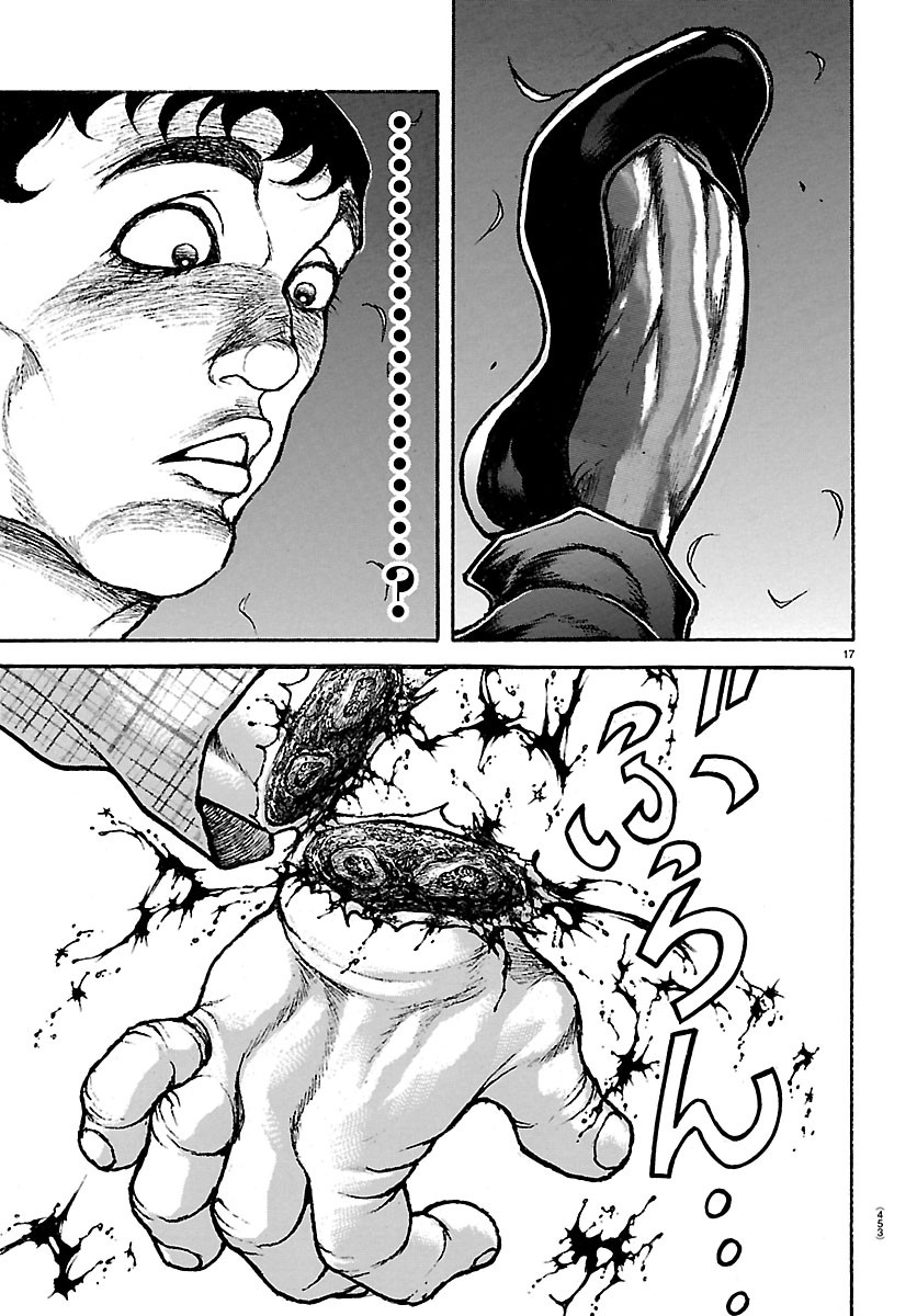 Baki Rahen Chapter 68 17ページ