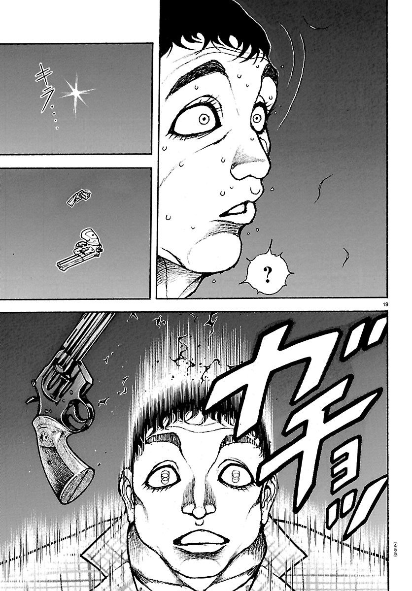 Baki Rahen Chapter 68 19ページ