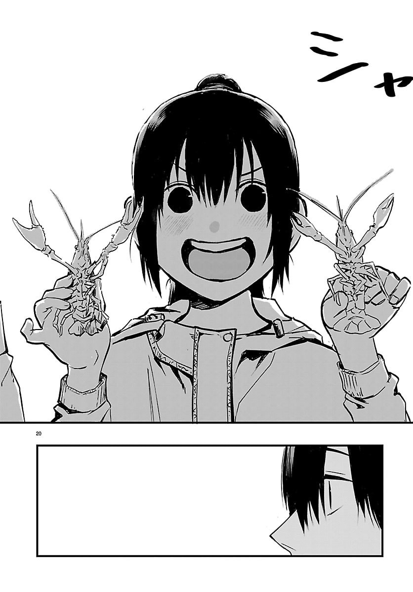 Inaka de Hajimeru Kyuukatsu Slow Life Chapter 6 20ページ