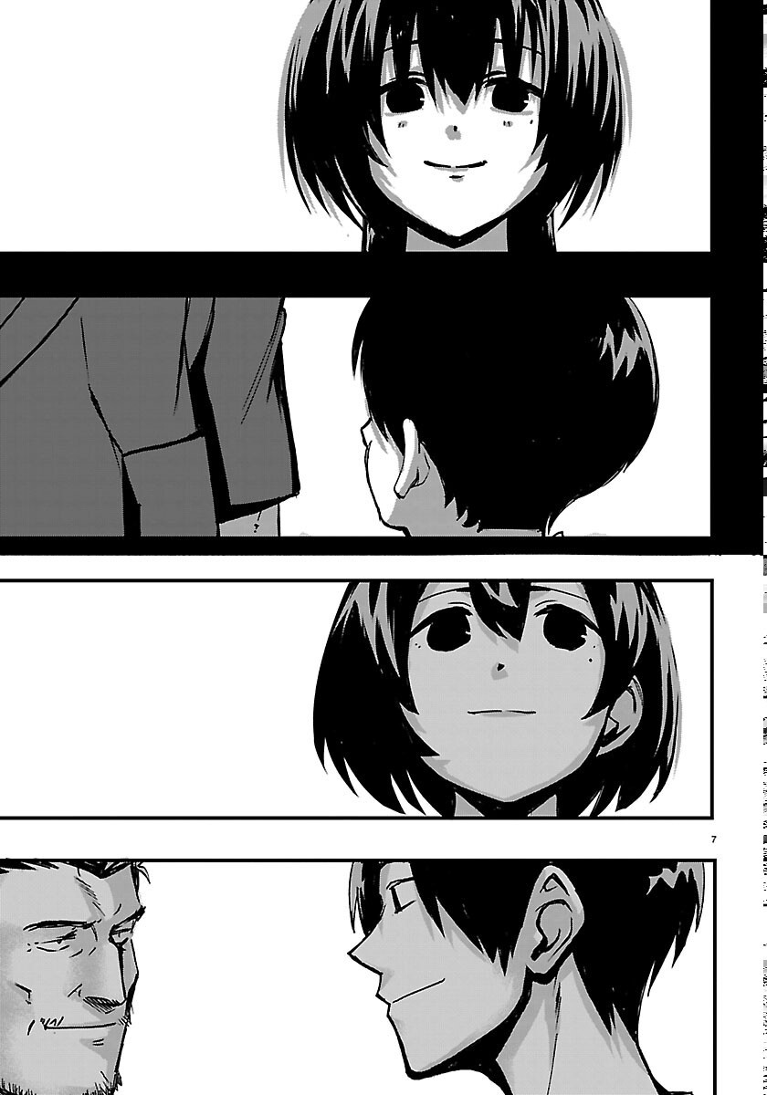 Inaka de Hajimeru Kyuukatsu Slow Life Chapter 7 7ページ