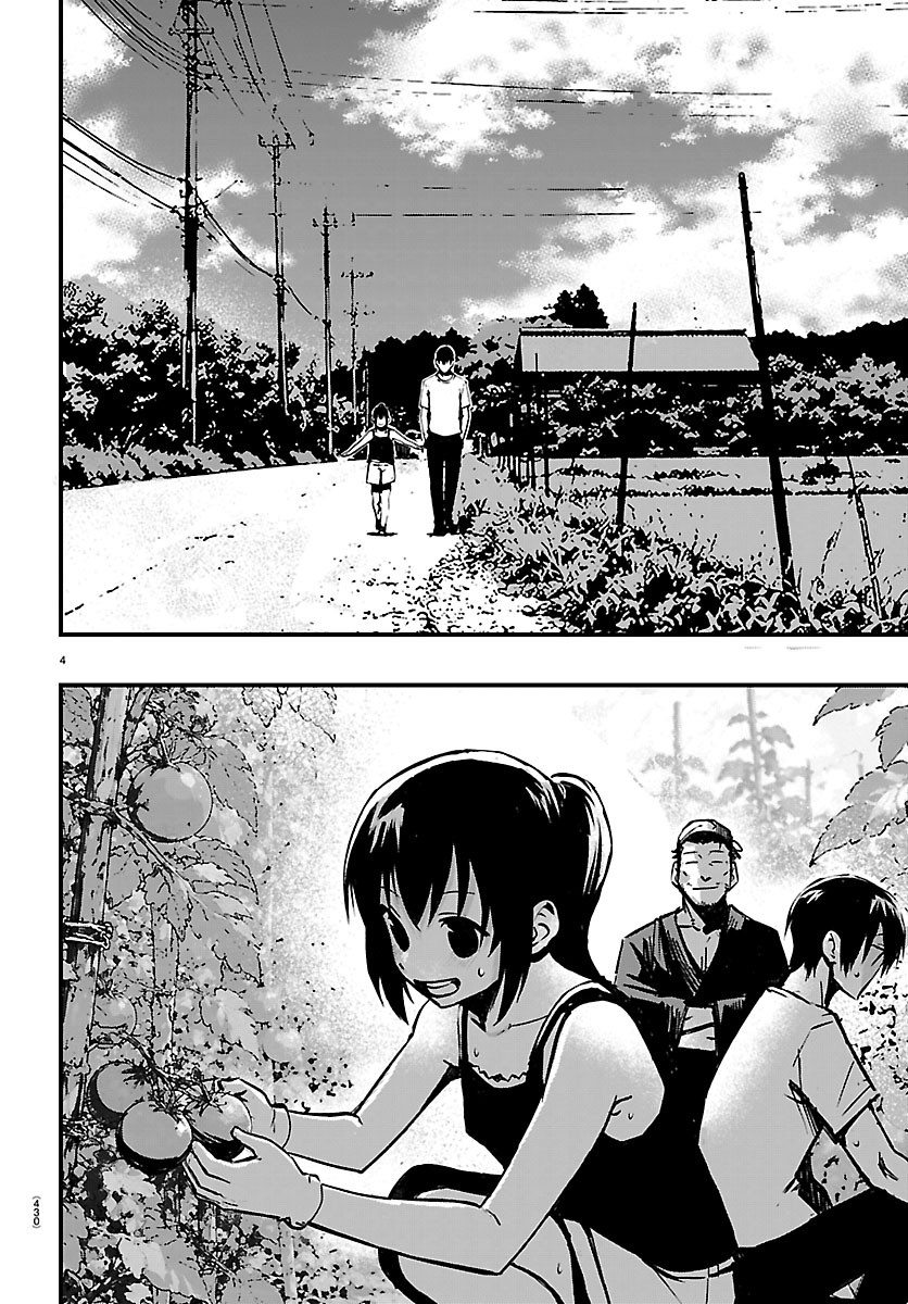Inaka de Hajimeru Kyuukatsu Slow Life Chapter 7.5 4ページ