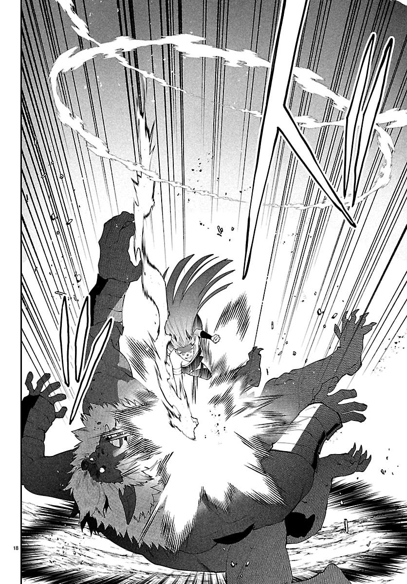 Skill Tree no Kaijousha Chapter 6 18ページ