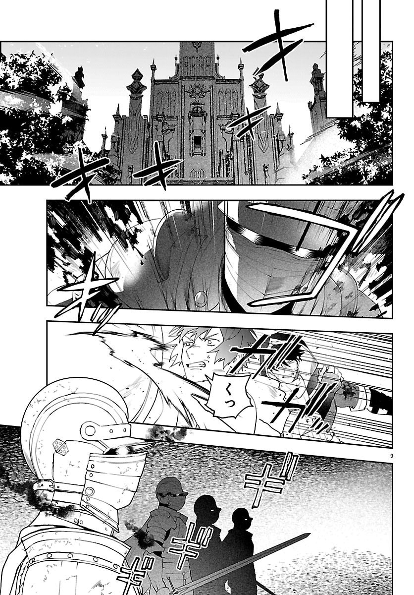 Skill Tree no Kaijousha Chapter 6 9ページ