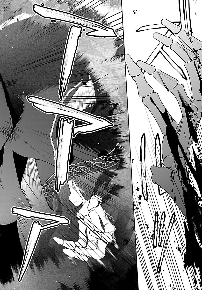 Skill Tree no Kaijousha Chapter 7 32ページ