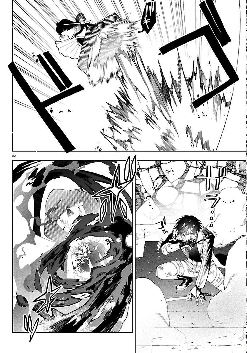 Skill Tree no Kaijousha Chapter 8 22ページ