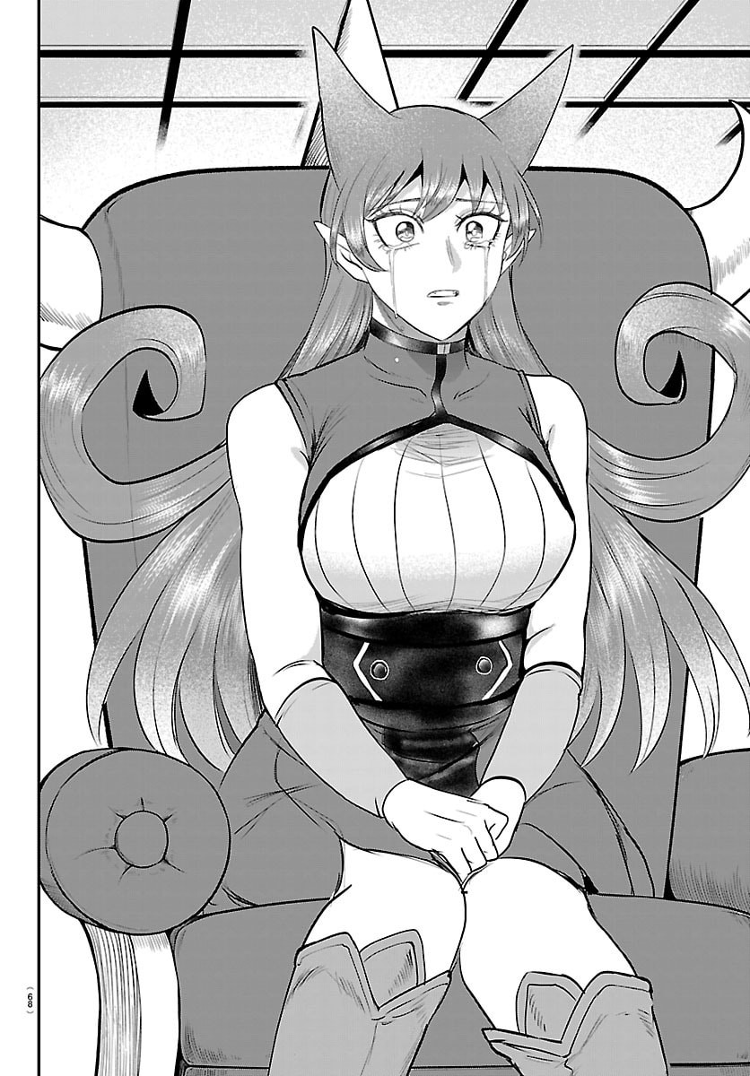 Mairimashita! Iruma-kun Chapter 442 18ページ