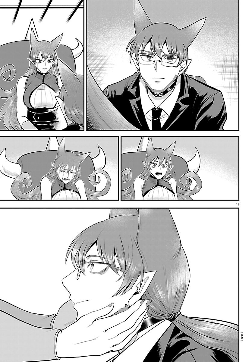 Mairimashita! Iruma-kun Chapter 442 19ページ