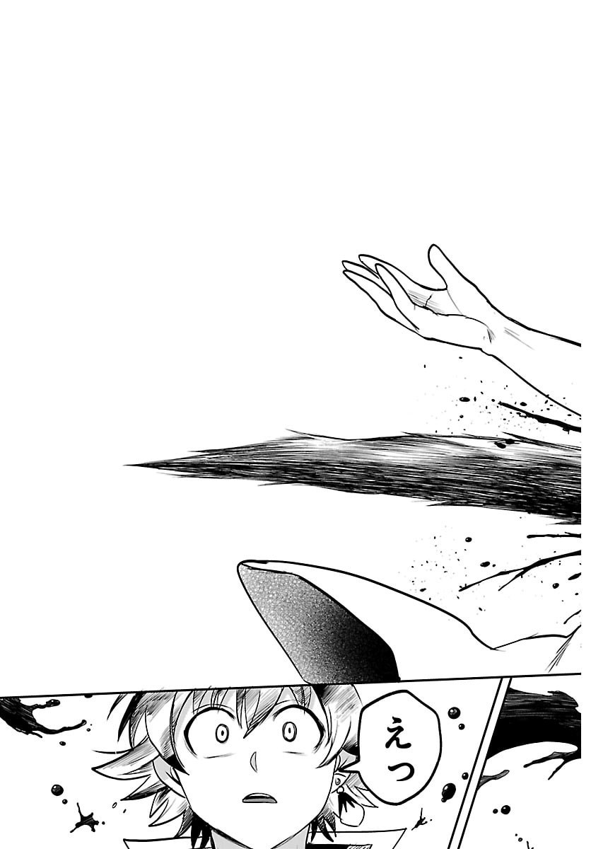 Mairimashita! Iruma-kun Chapter 446 11ページ