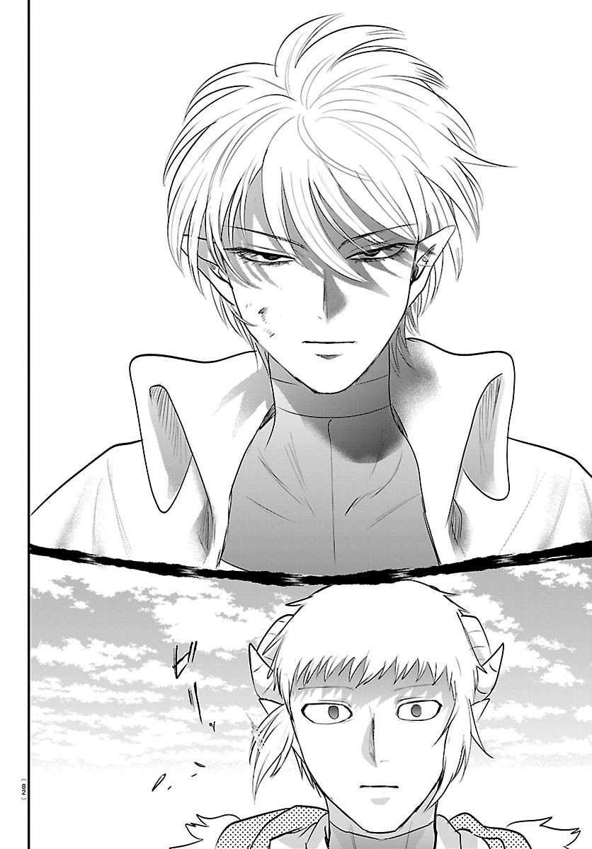 Mairimashita! Iruma-kun Chapter 447 6ページ