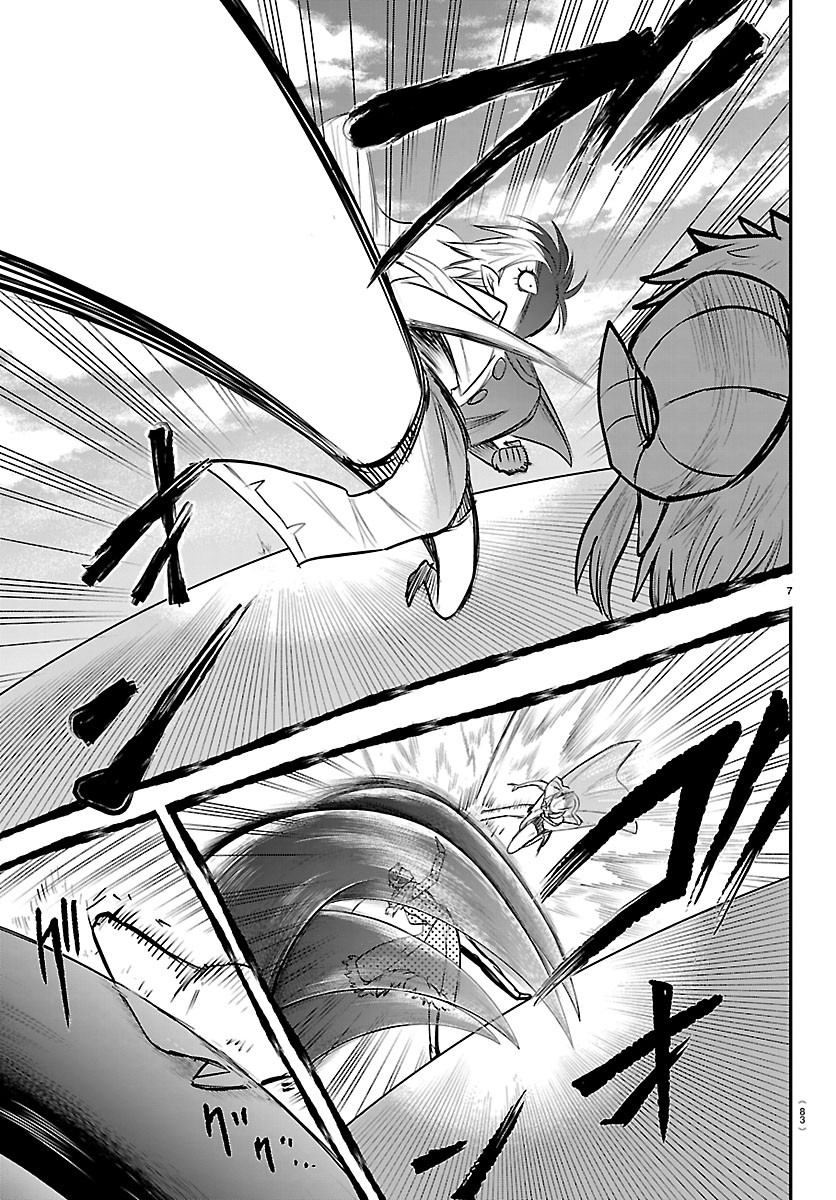 Mairimashita! Iruma-kun Chapter 447 7ページ