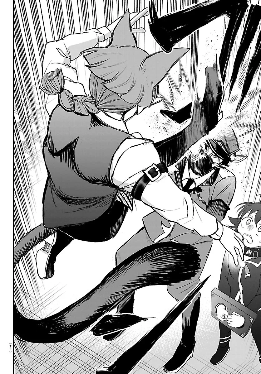 Mairimashita! Iruma-kun Chapter 450 4ページ