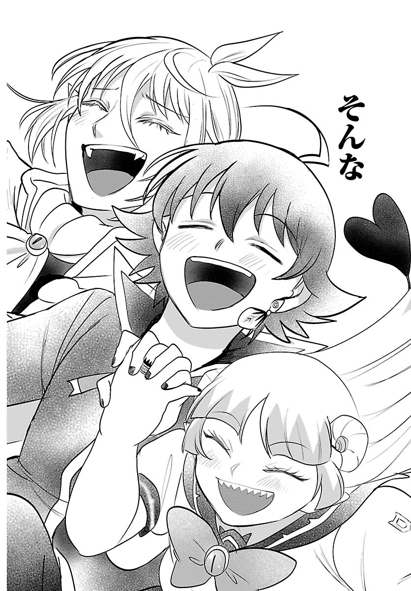 Mairimashita! Iruma-kun Chapter 453 20ページ