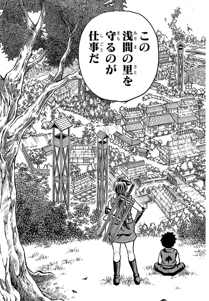 Hanzou to Juusan-nin no Kunoichi-tachi Chapter 1 18ページ