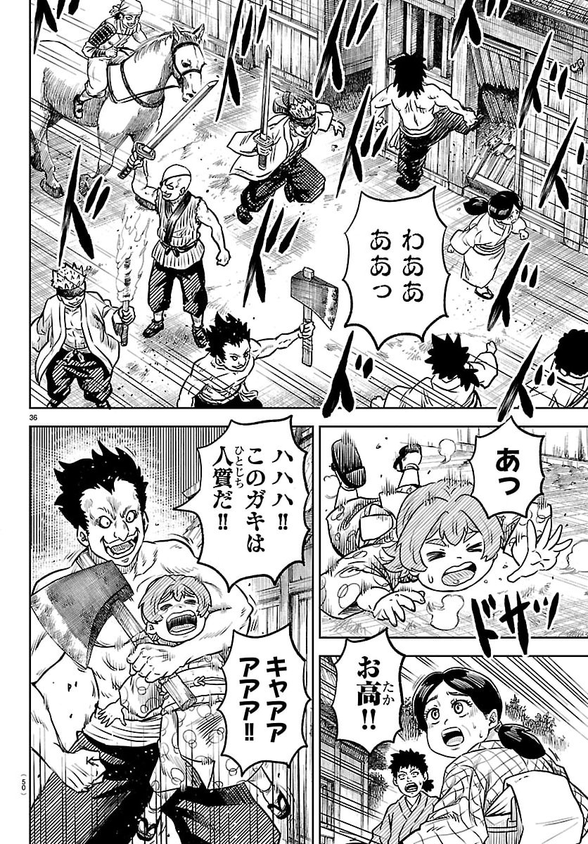 Hanzou to Juusan-nin no Kunoichi-tachi Chapter 1 39ページ