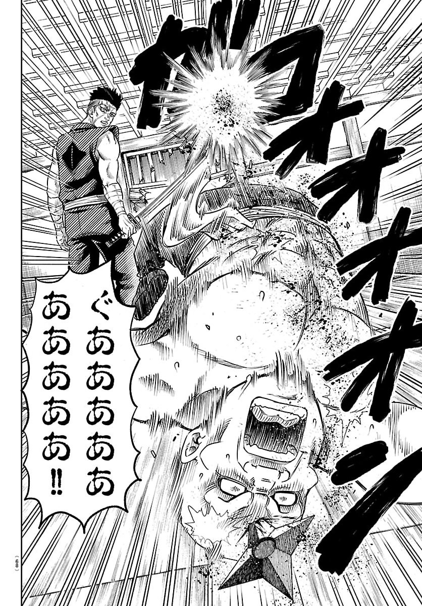 Hanzou to Juusan-nin no Kunoichi-tachi Chapter 1 57ページ