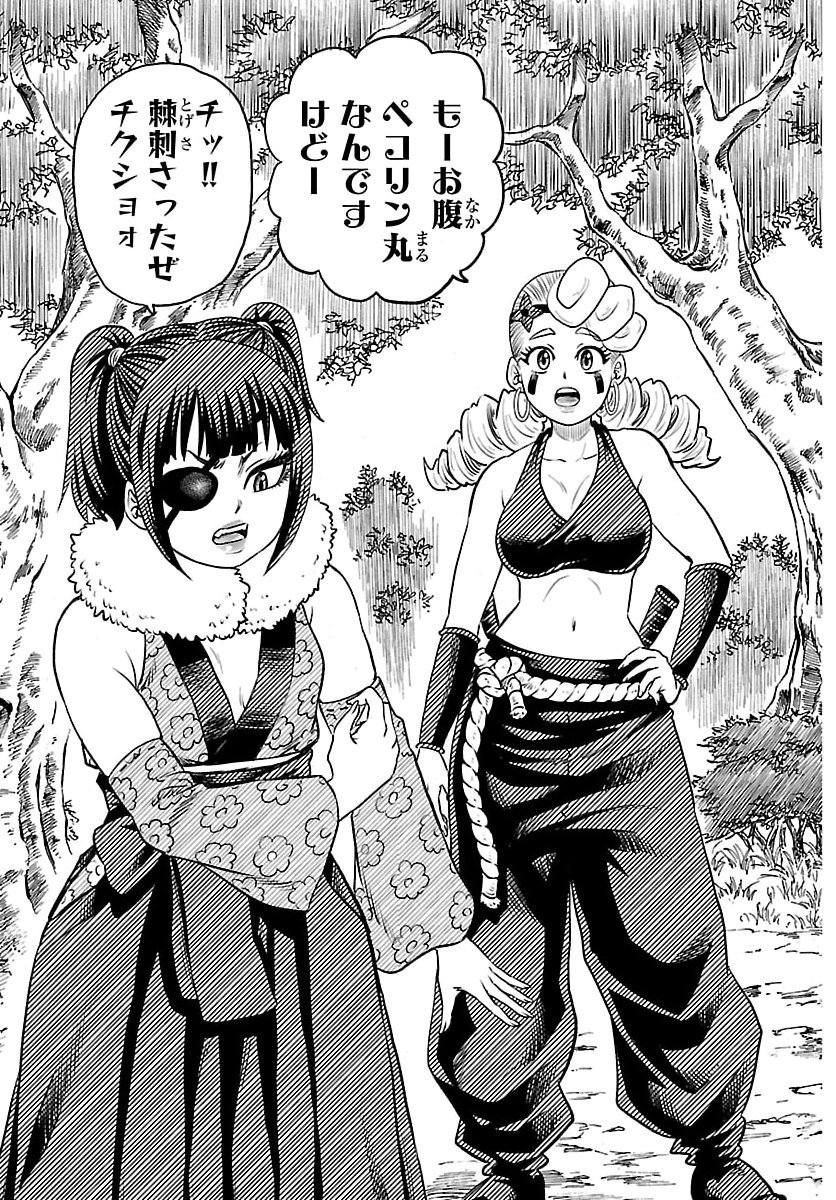 Hanzou to Juusan-nin no Kunoichi-tachi Chapter 1 68ページ