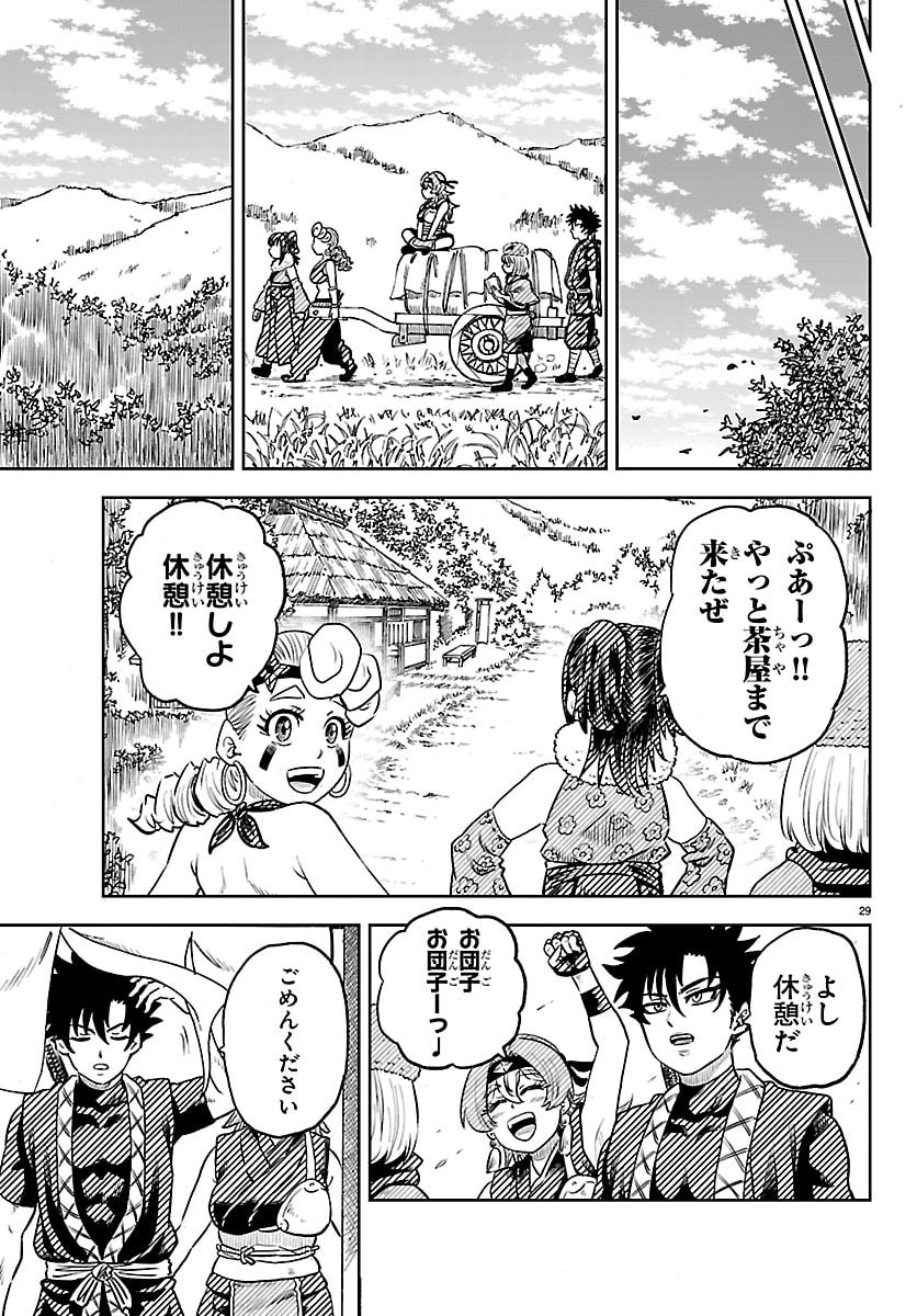 Hanzou to Juusan-nin no Kunoichi-tachi Chapter 2 30ページ