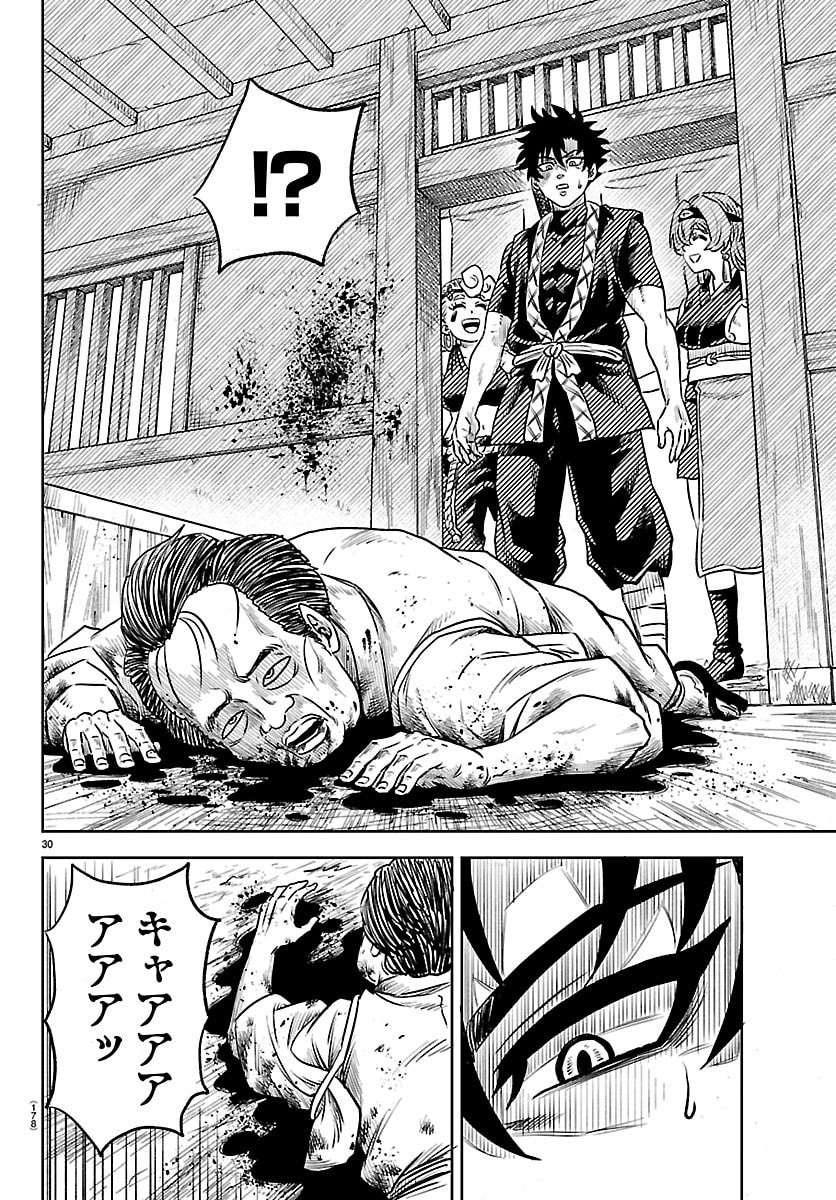 Hanzou to Juusan-nin no Kunoichi-tachi Chapter 2 31ページ
