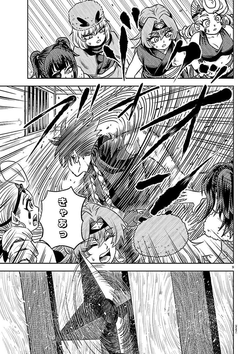 Hanzou to Juusan-nin no Kunoichi-tachi Chapter 3 9ページ