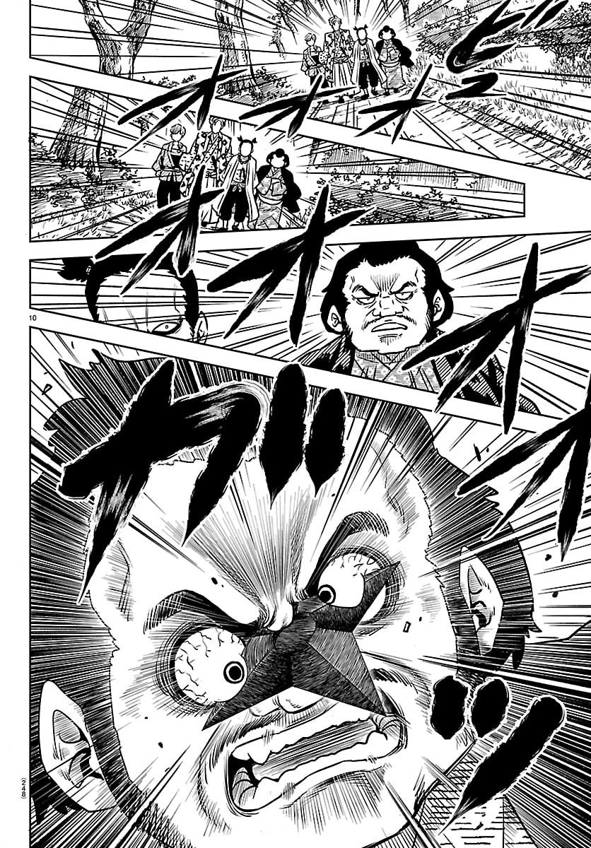 Hanzou to Juusan-nin no Kunoichi-tachi Chapter 3 10ページ