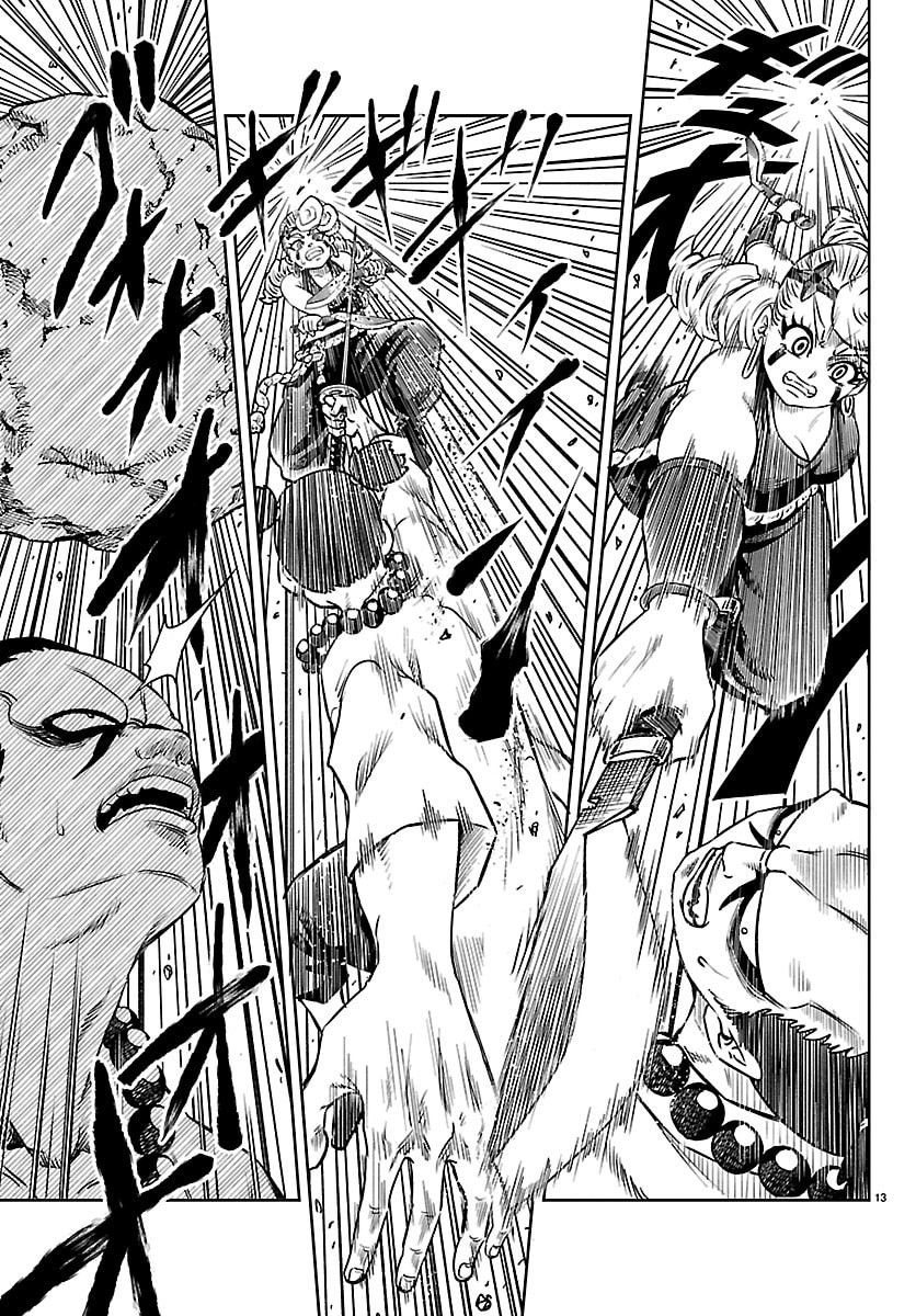 Hanzou to Juusan-nin no Kunoichi-tachi Chapter 4 13ページ