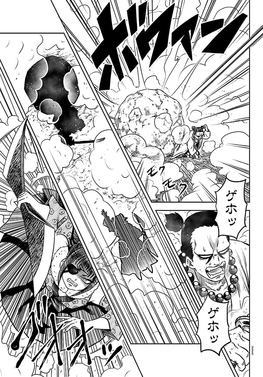 Hanzou to Juusan-nin no Kunoichi-tachi Chapter 4 15ページ