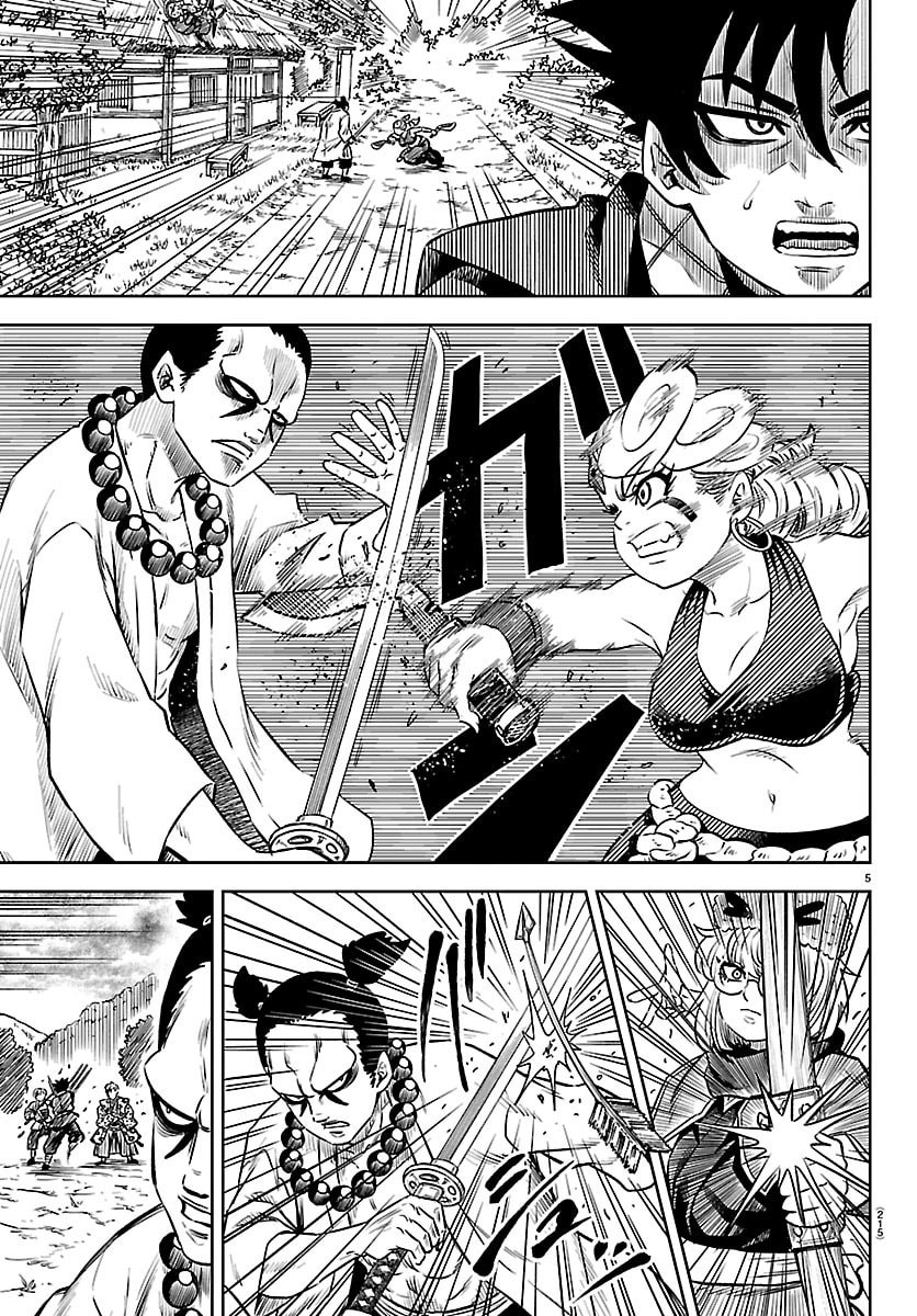 Hanzou to Juusan-nin no Kunoichi-tachi Chapter 4 5ページ