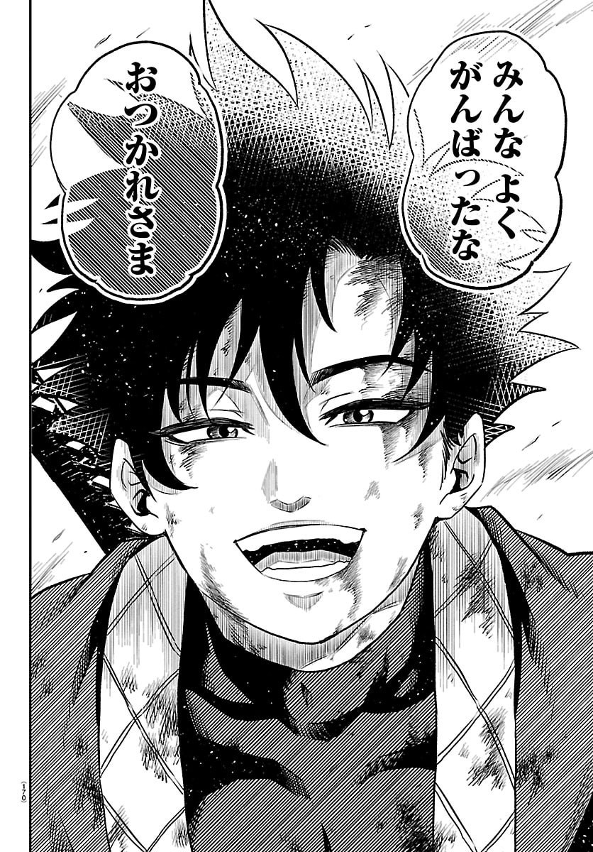 Hanzou to Juusan-nin no Kunoichi-tachi Chapter 5 18ページ