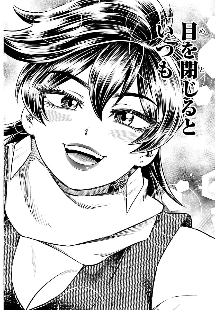 Hanzou to Juusan-nin no Kunoichi-tachi Chapter 6 18ページ