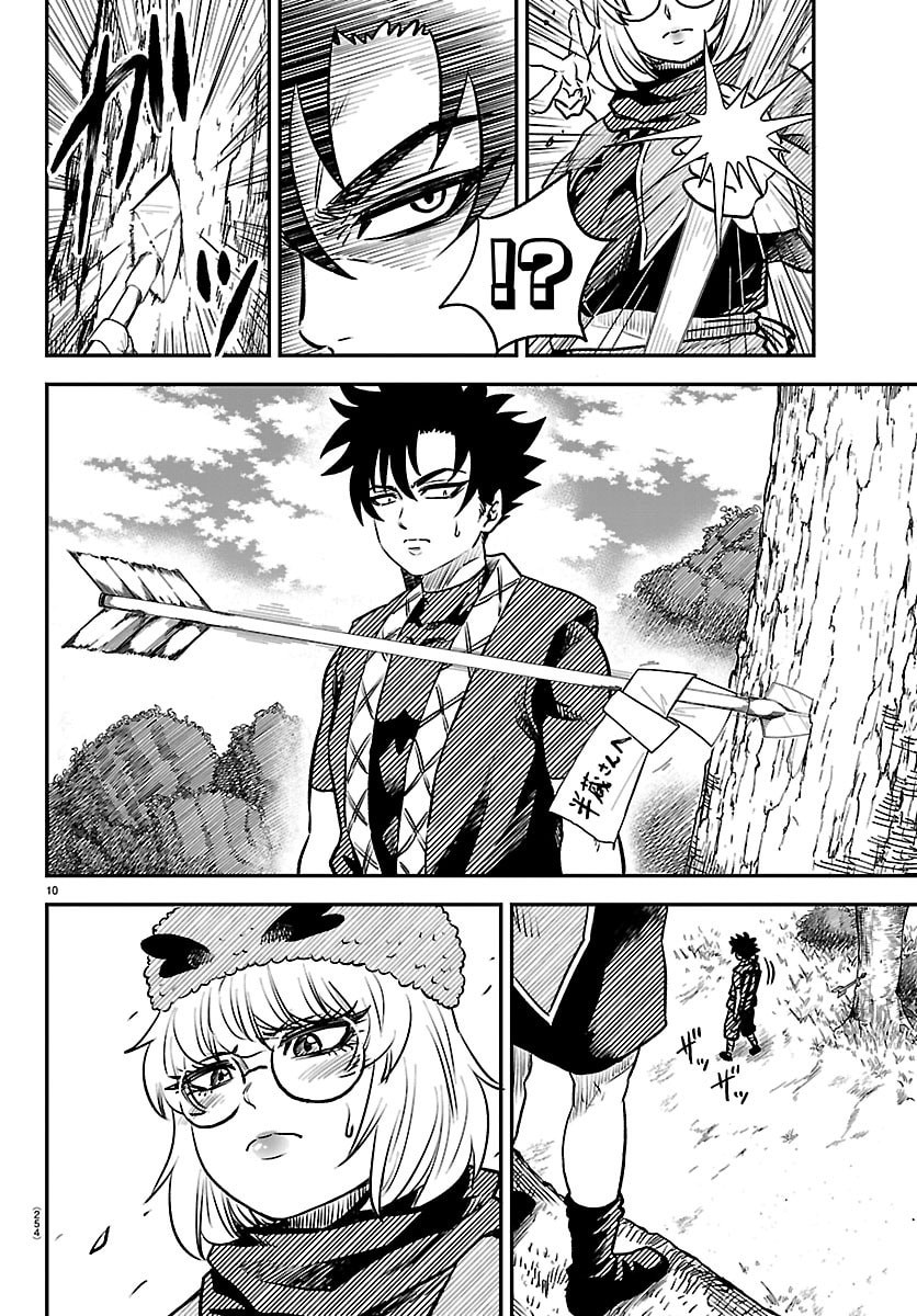 Hanzou to Juusan-nin no Kunoichi-tachi Chapter 6 10ページ