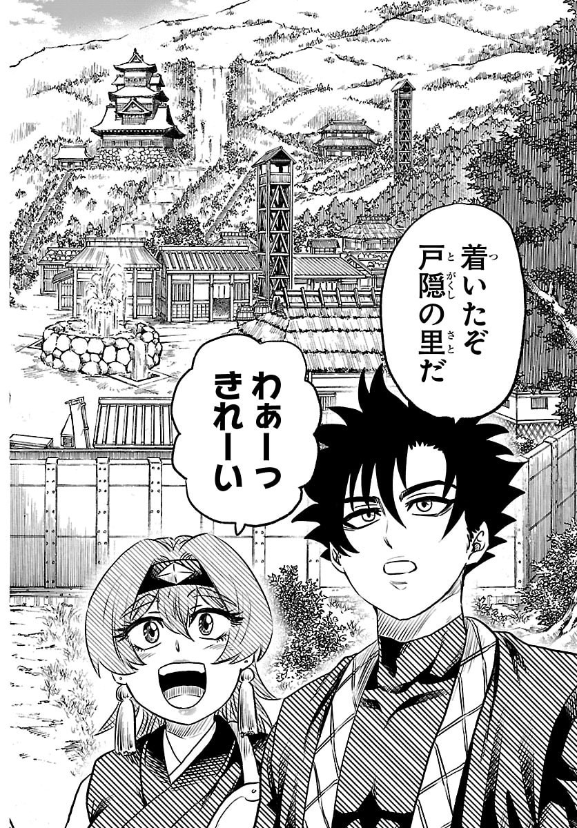 Hanzou to Juusan-nin no Kunoichi-tachi Chapter 7 6ページ