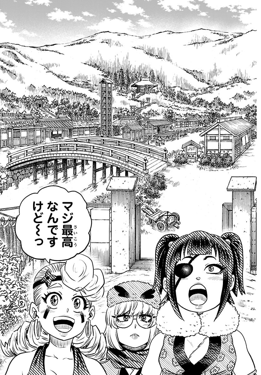 Hanzou to Juusan-nin no Kunoichi-tachi Chapter 7 7ページ