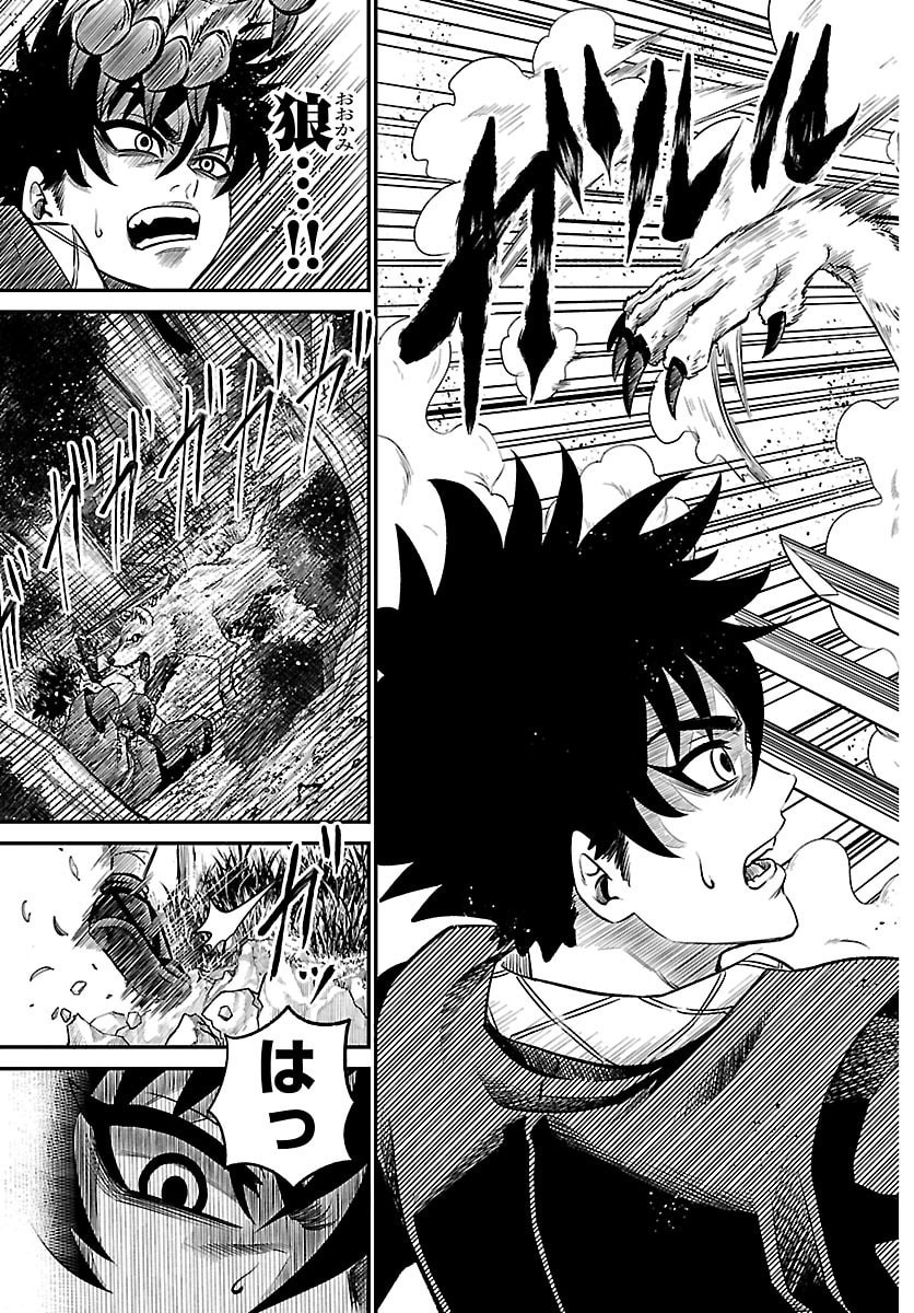 Hanzou to Juusan-nin no Kunoichi-tachi Chapter 9 19ページ