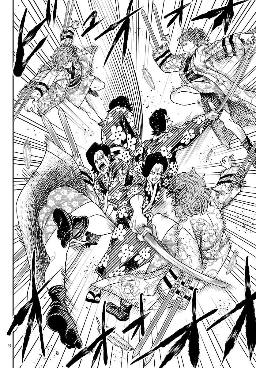 Hanzou to Juusan-nin no Kunoichi-tachi Chapter 12 16ページ