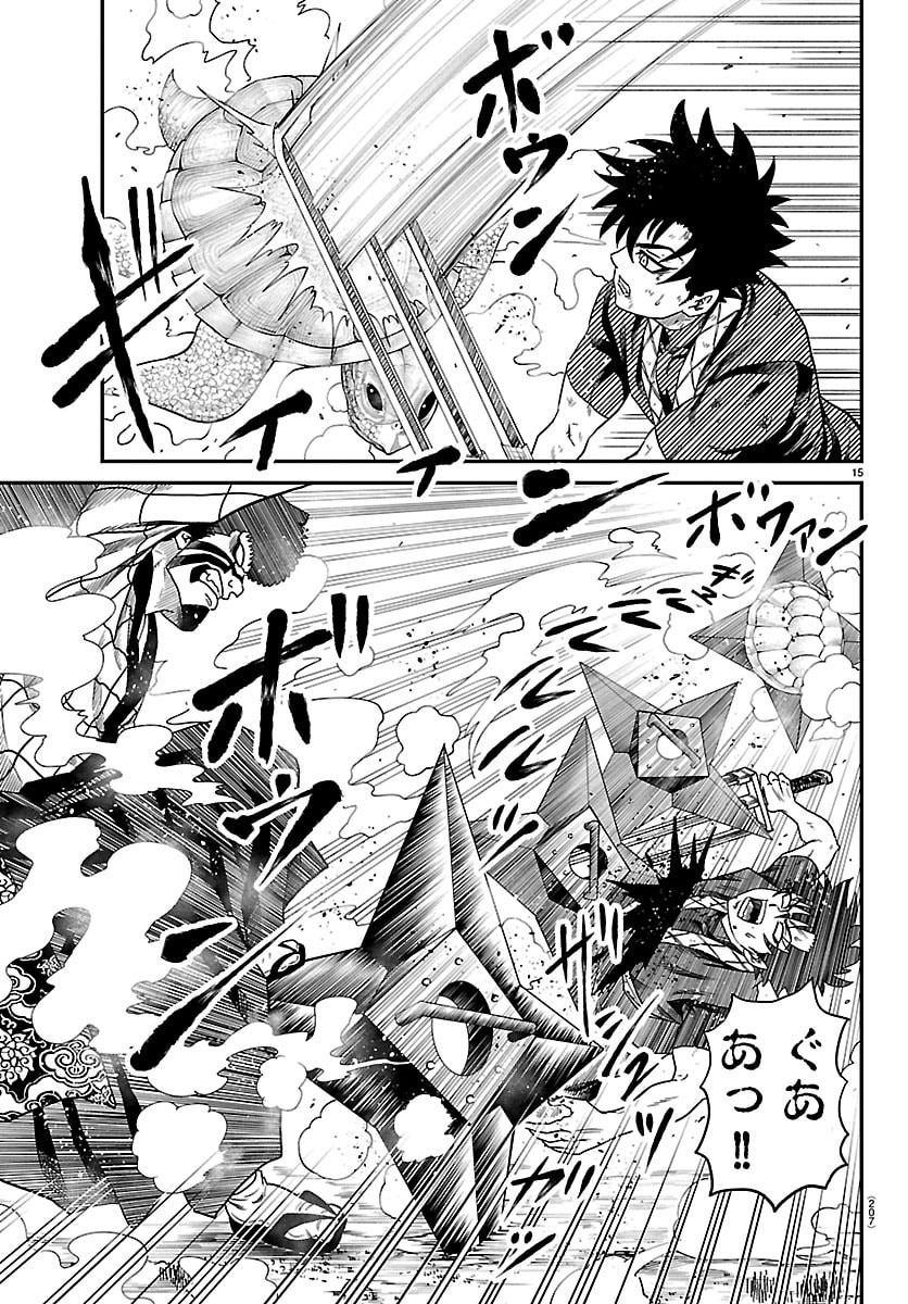 Hanzou to Juusan-nin no Kunoichi-tachi Chapter 13 15ページ