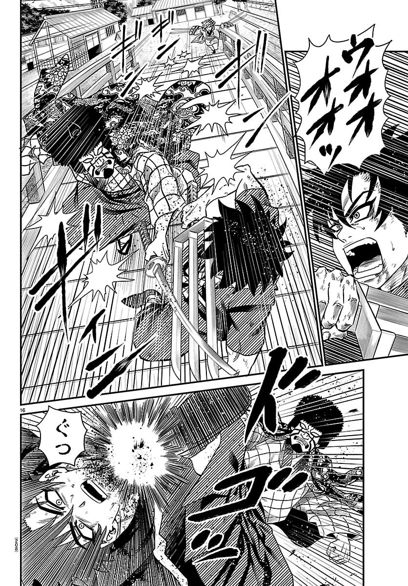 Hanzou to Juusan-nin no Kunoichi-tachi Chapter 13 16ページ