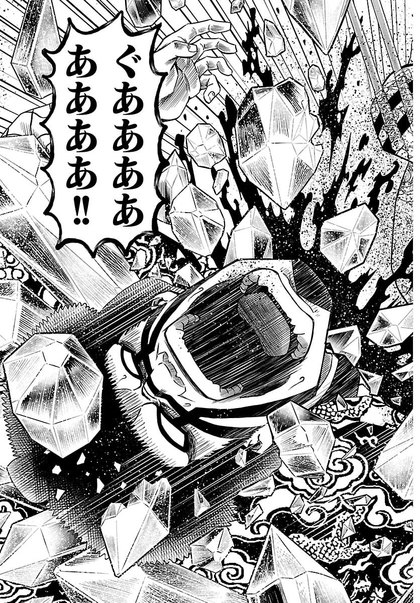 Hanzou to Juusan-nin no Kunoichi-tachi Chapter 14 13ページ