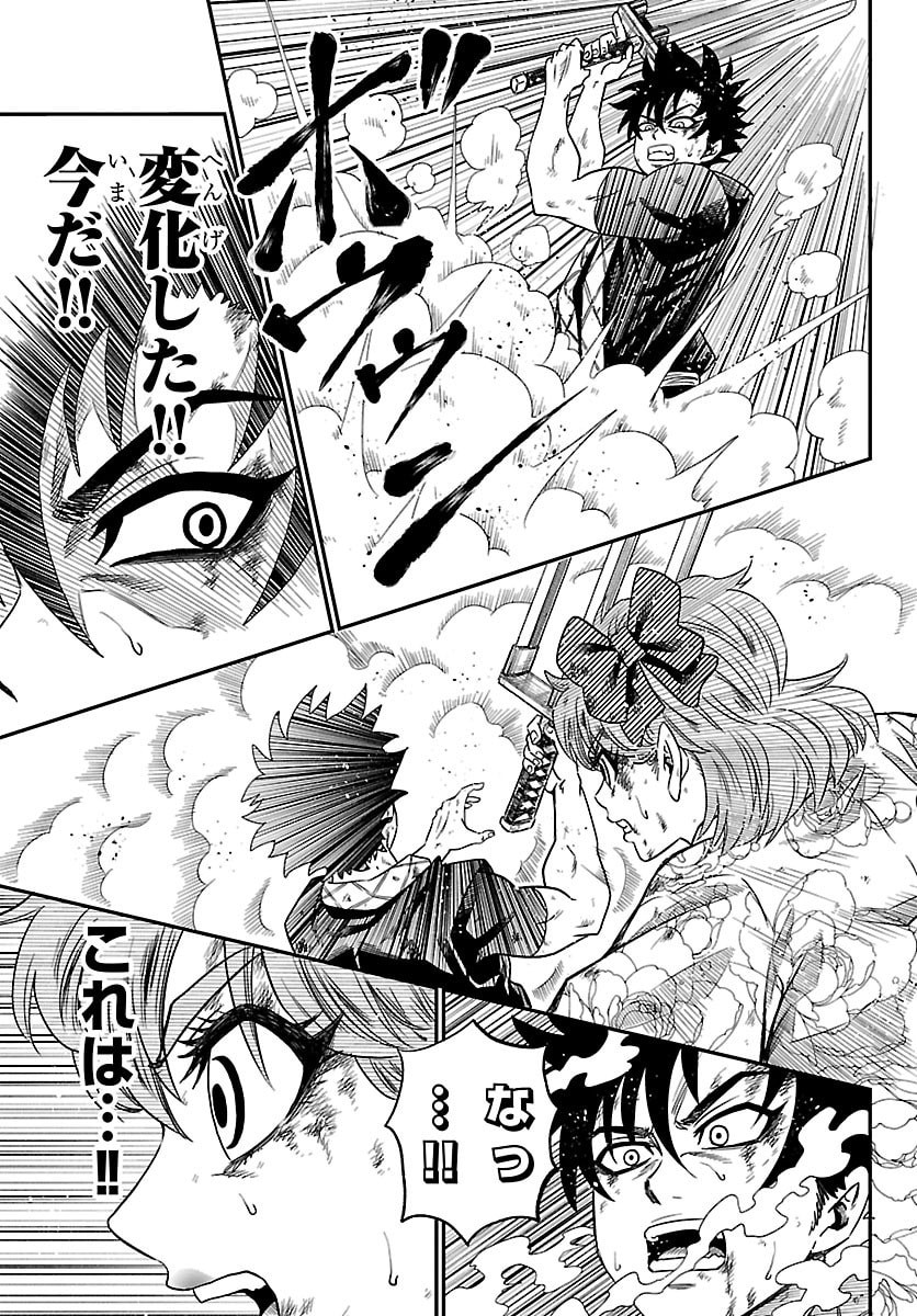 Hanzou to Juusan-nin no Kunoichi-tachi Chapter 14 9ページ