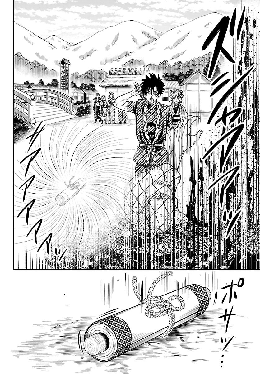 Hanzou to Juusan-nin no Kunoichi-tachi Chapter 15 12ページ