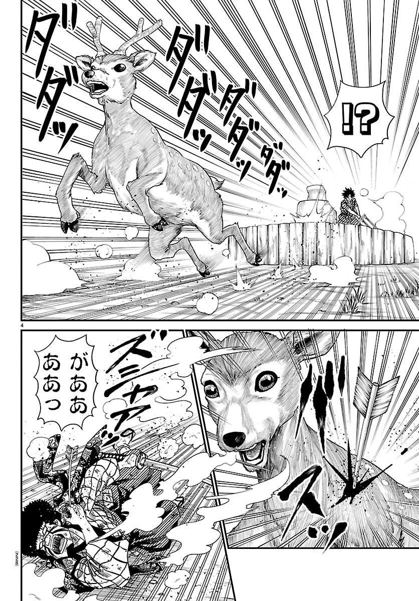 Hanzou to Juusan-nin no Kunoichi-tachi Chapter 15 4ページ