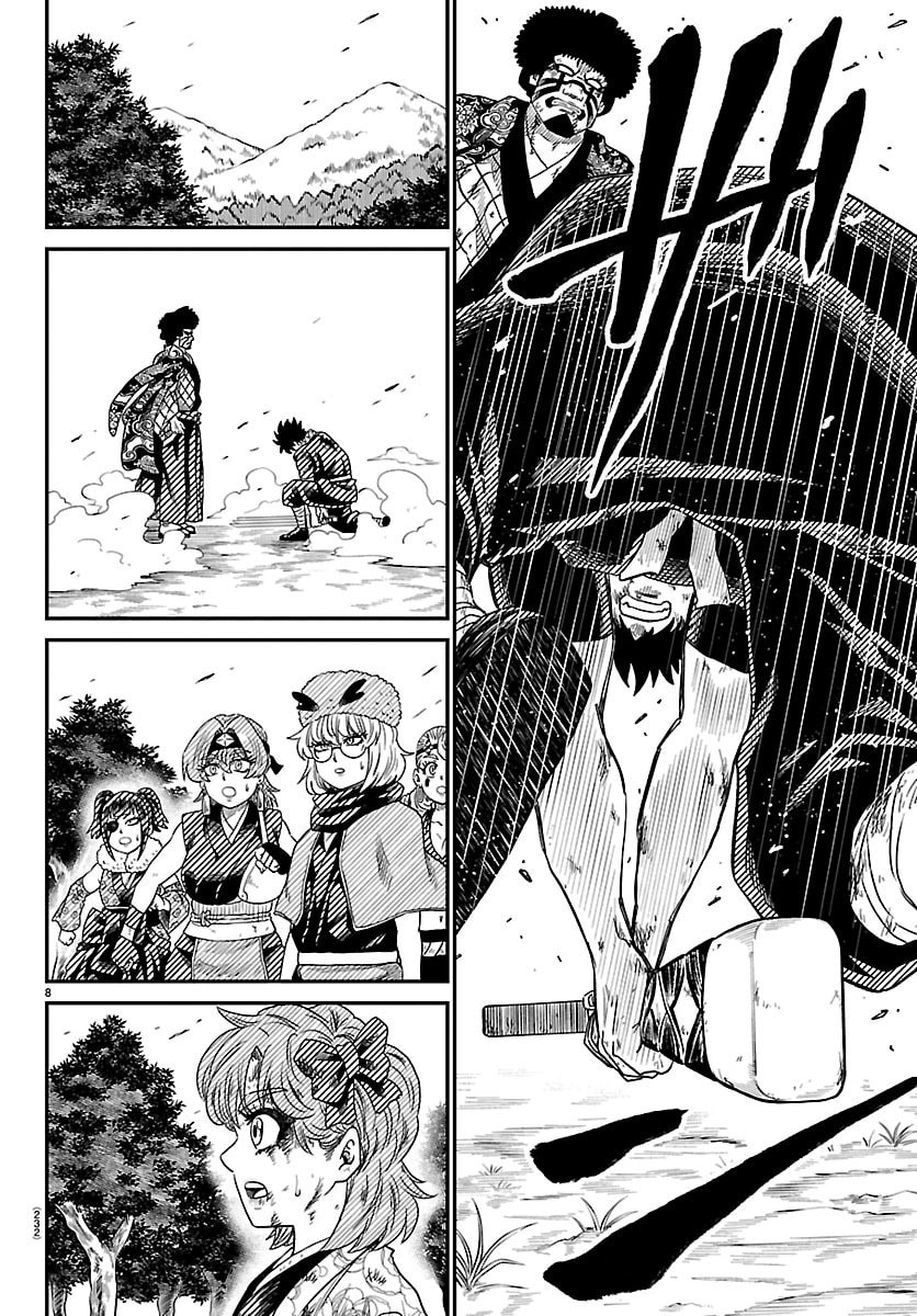 Hanzou to Juusan-nin no Kunoichi-tachi Chapter 15 8ページ