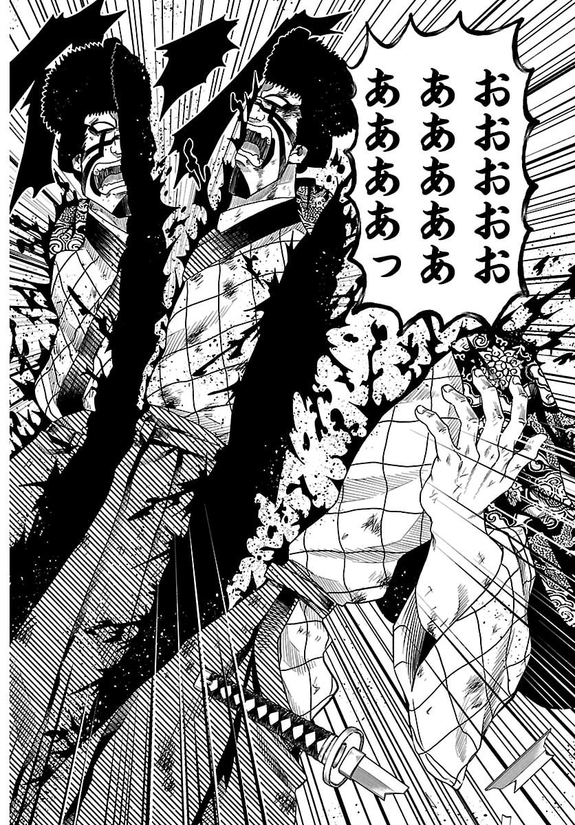 Hanzou to Juusan-nin no Kunoichi-tachi Chapter 15 10ページ