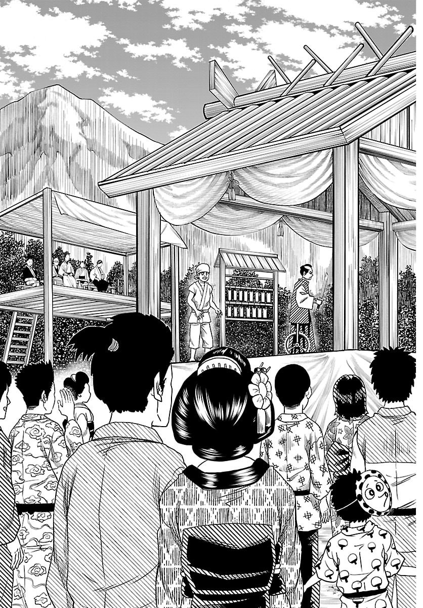 Hanzou to Juusan-nin no Kunoichi-tachi Chapter 16 14ページ