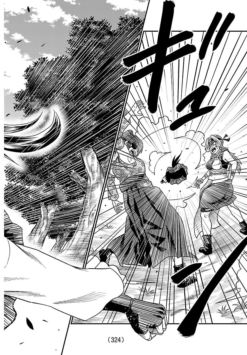 Hanzou to Juusan-nin no Kunoichi-tachi Chapter 18 6ページ
