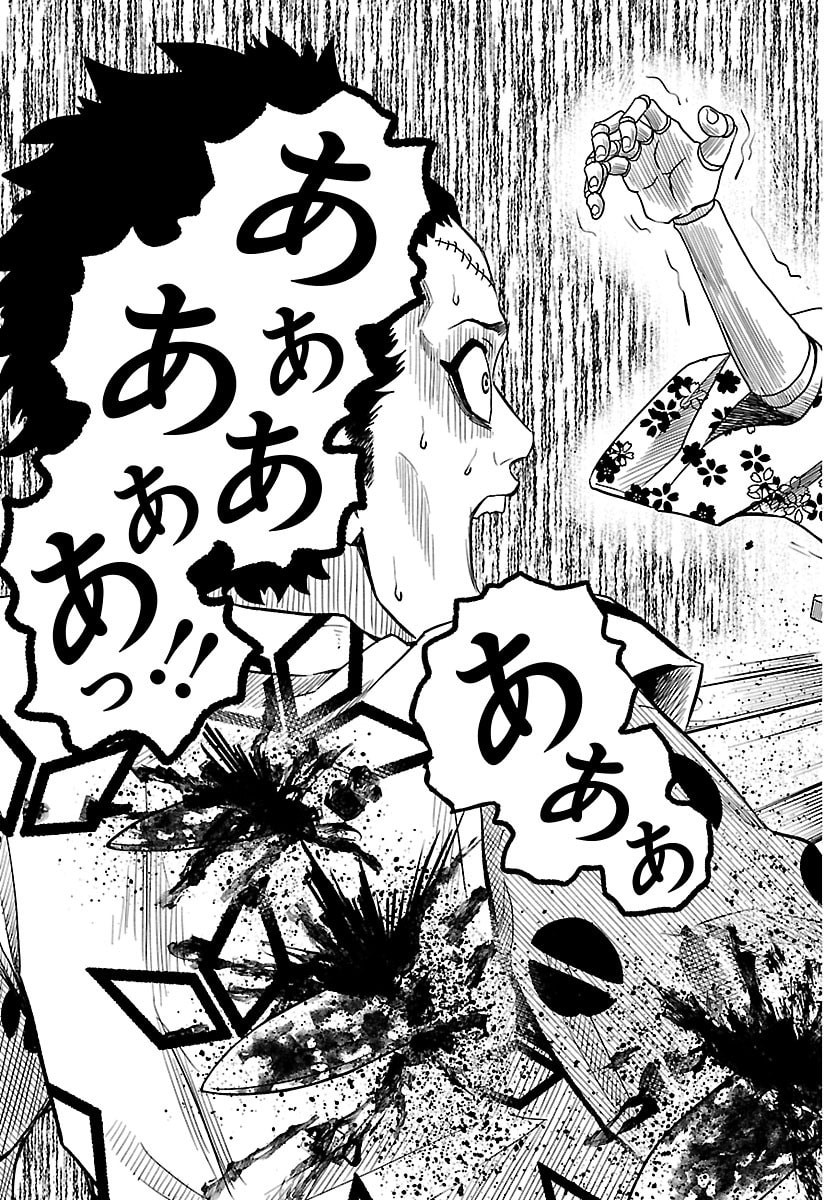 Hanzou to Juusan-nin no Kunoichi-tachi Chapter 19 11ページ