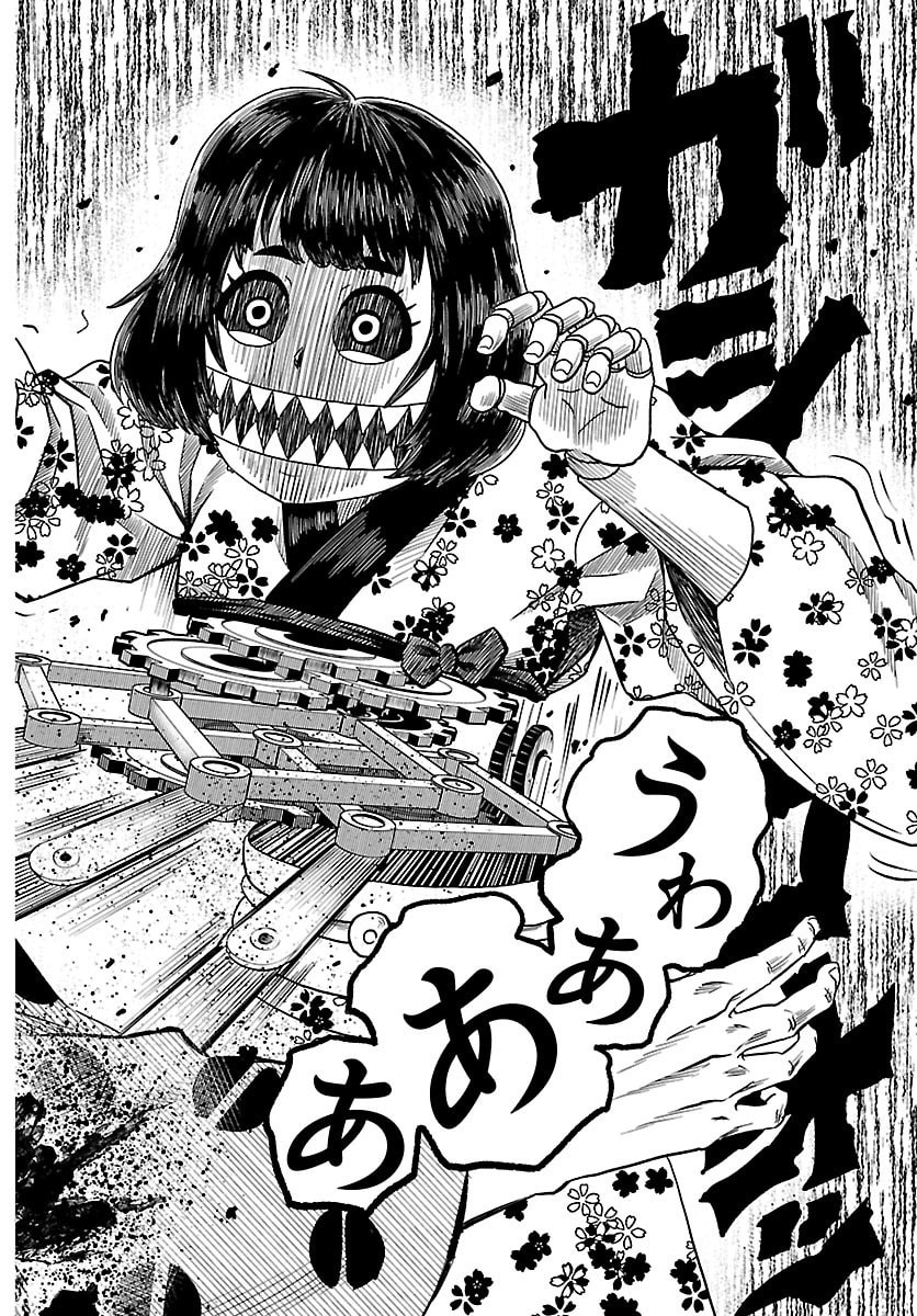 Hanzou to Juusan-nin no Kunoichi-tachi Chapter 19 10ページ